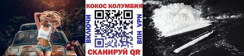 Наркошоп Алейск Конопля  Альфа ПВП  Псилоцибиновые грибы  COCAIN  ГАШИШ 