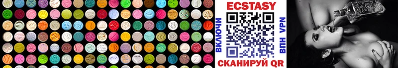 наркота  Алейск  Ecstasy ешки 