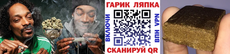 ГАШ ice o lator  mega как войти  нарко площадка клад  Алейск 