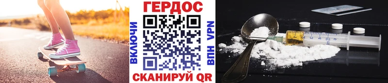 где найти   Алейск  ОМГ ОМГ зеркало  ГЕРОИН афганец 