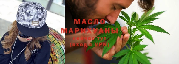 мяу мяу кристалл Каменск-Шахтинский