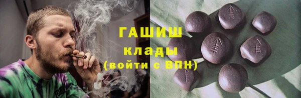 мяу мяу кристалл Арсеньев