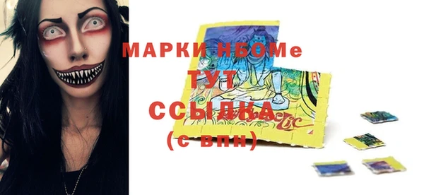 MDMA Premium VHQ Алексеевка