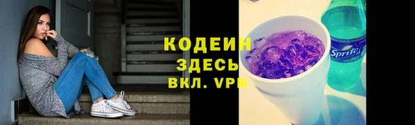 мяу мяу кристалл Каменск-Шахтинский