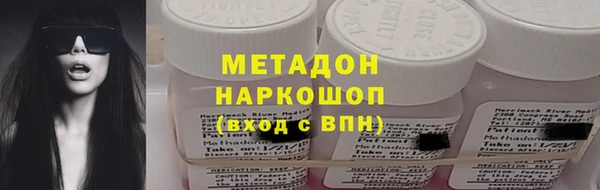 не бодяженный Армянск