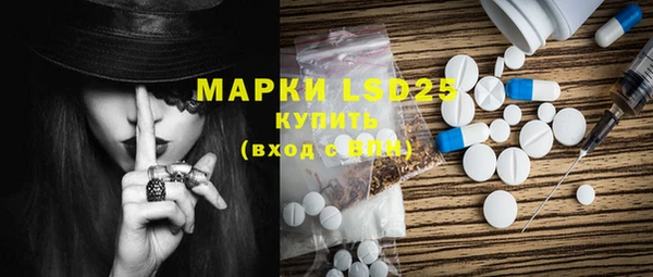 мяу мяу кристалл Каменск-Шахтинский
