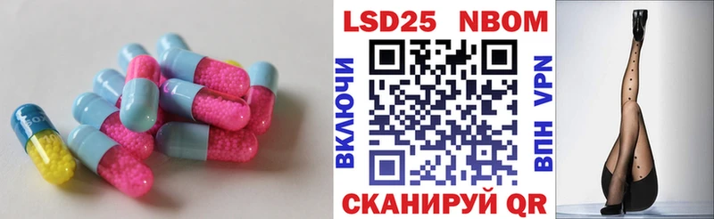 Лсд 25 экстази кислота Алейск