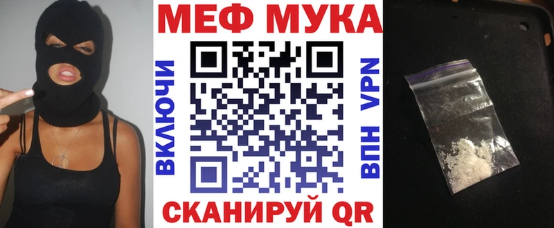 нарко площадка наркотические препараты  купить наркотики сайты  Алейск  МЯУ-МЯУ мяу мяу 