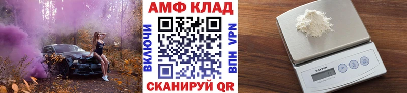 Первитин кристалл Алейск